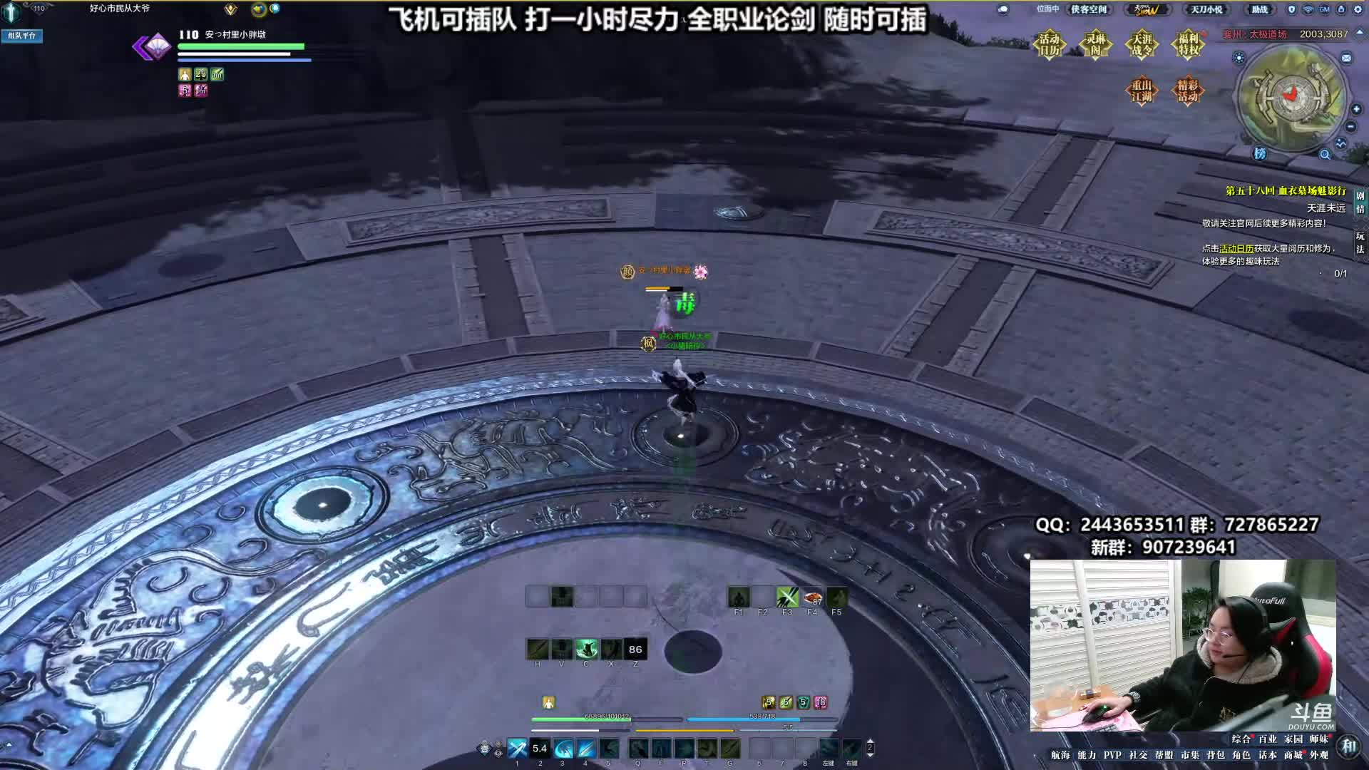 【2020-12-30 17点场】糯米夯夯怪：糯米全职业论剑：赶紧来插队