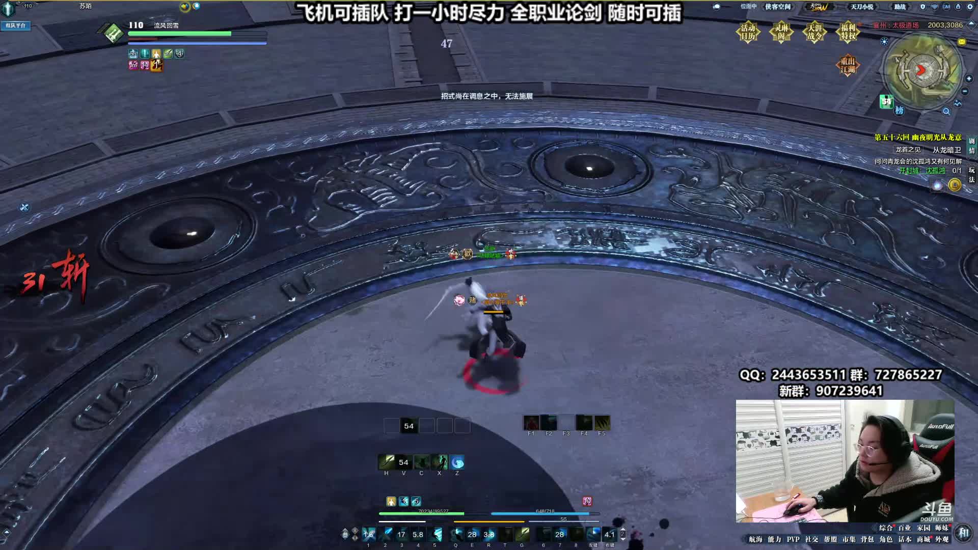 【2021-01-01 01点场】糯米夯夯怪：糯米全职业论剑：赶紧来插队