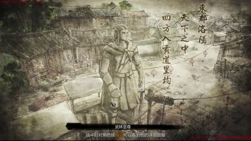 侠客风云传（7）