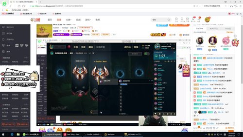 峡谷王者 冲1000! 2020-03-03 20点场