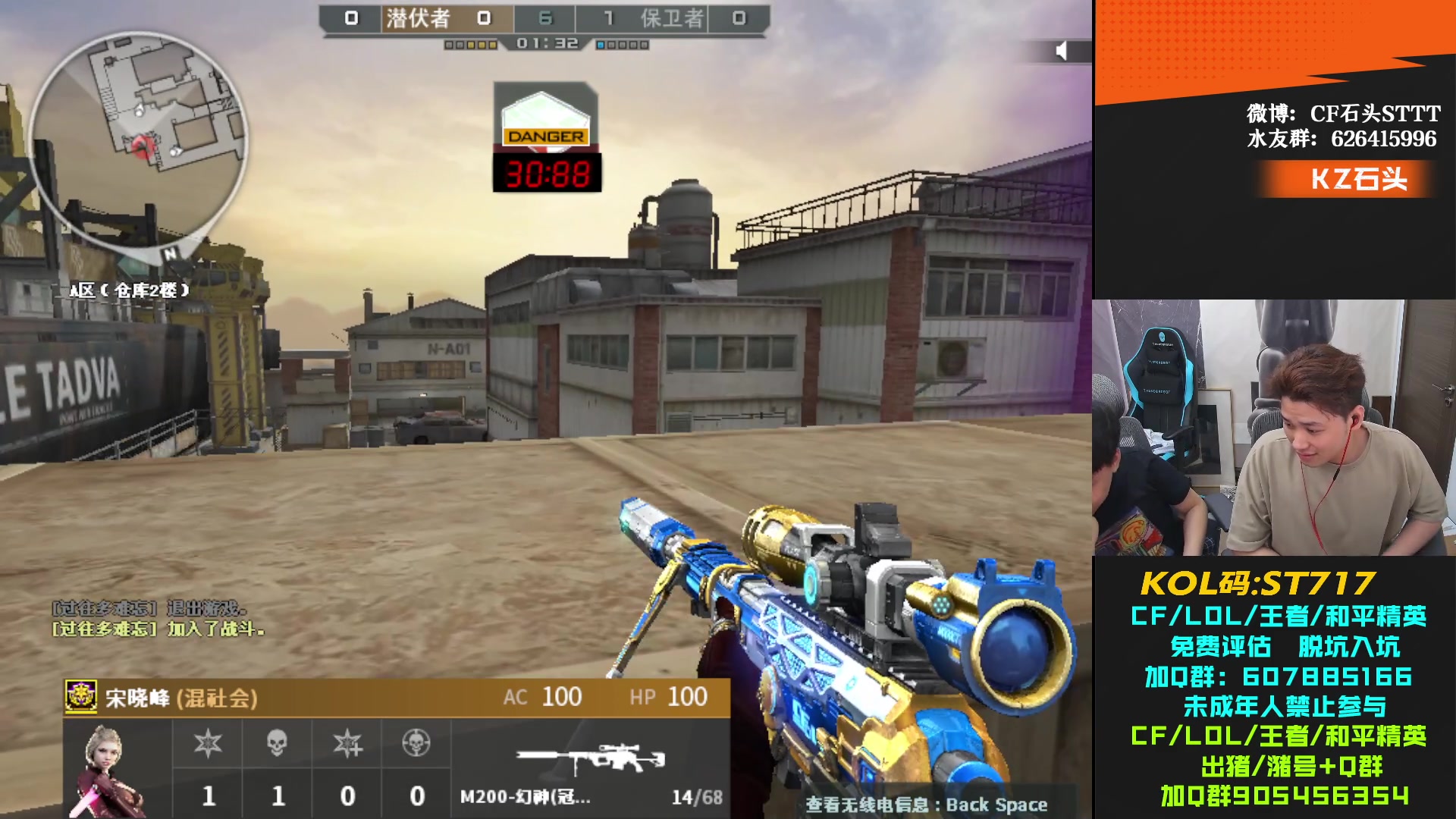 【2024-04-22 19点场】KZ石头丶：今天练枪了 我也来乱秒！