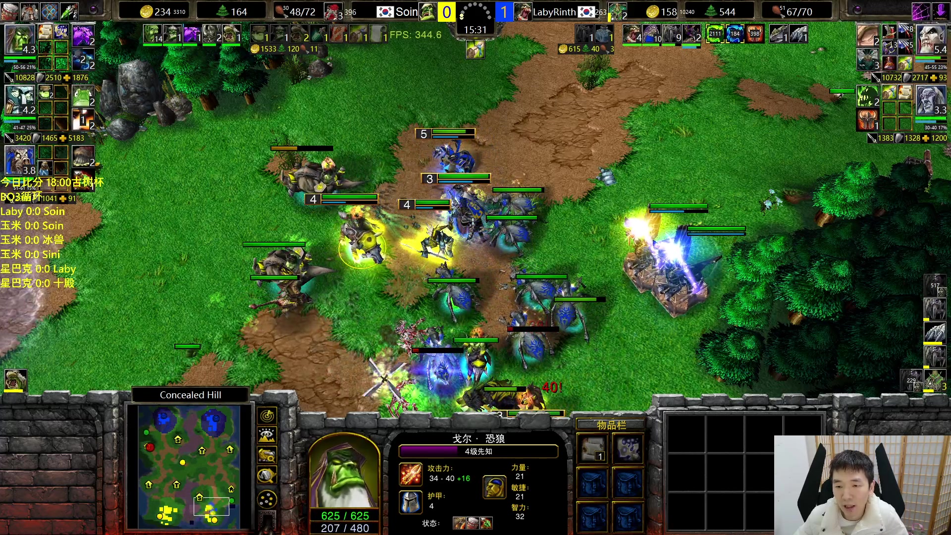 【2024-02-19 18点场】Infi小王：【直播】18:00开播古树杯玉米星巴克