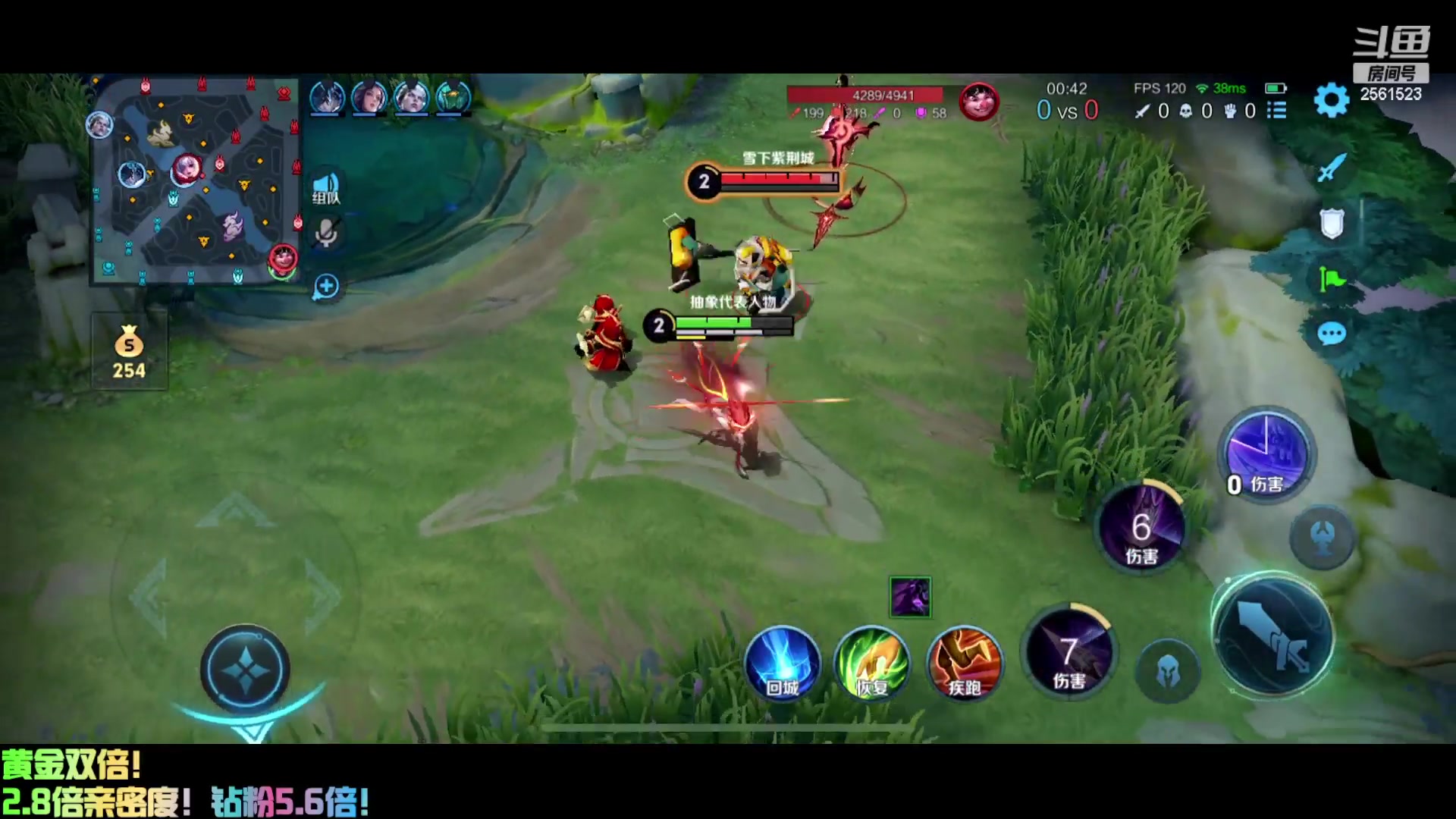 【2024-05-28 18点场】冲酱ccc：双倍亲密度！练儿歌重返8岁！