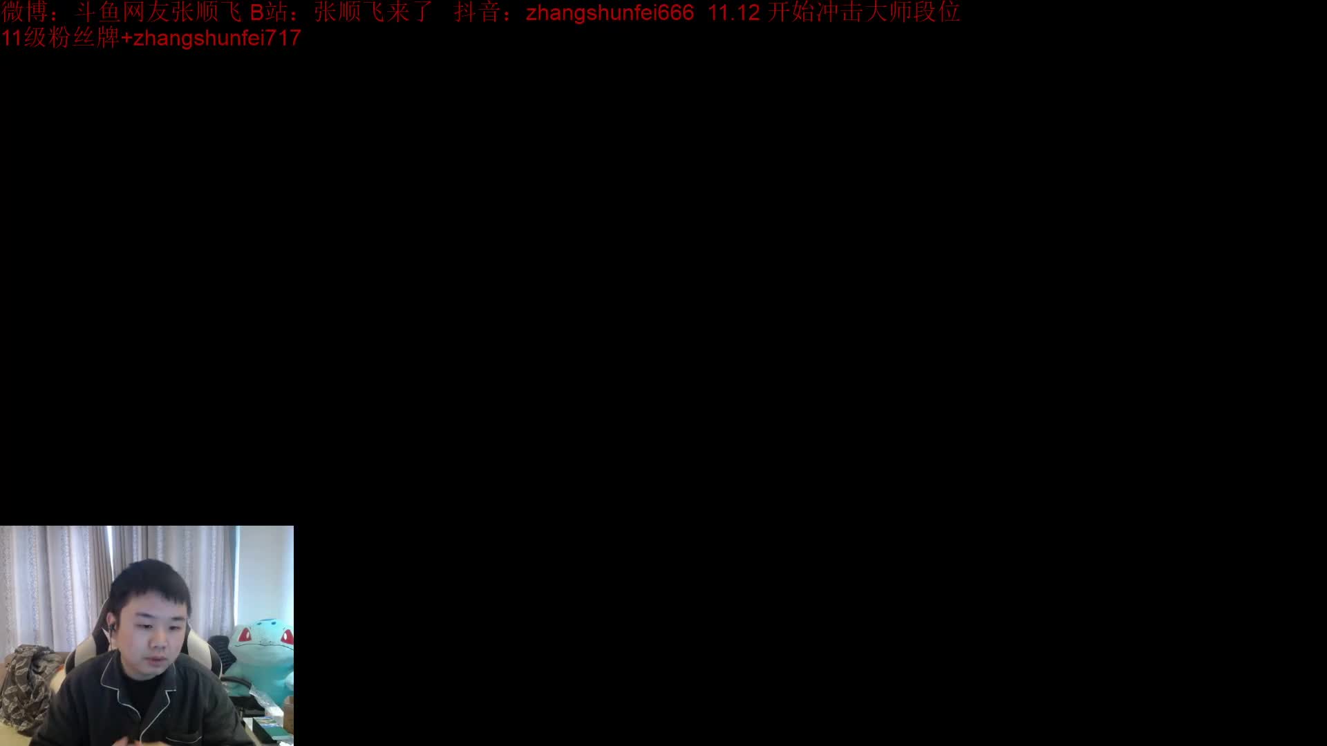 【2021-01-02 10点场】网友张顺飞：新年第一天 艾欧里亚被封号