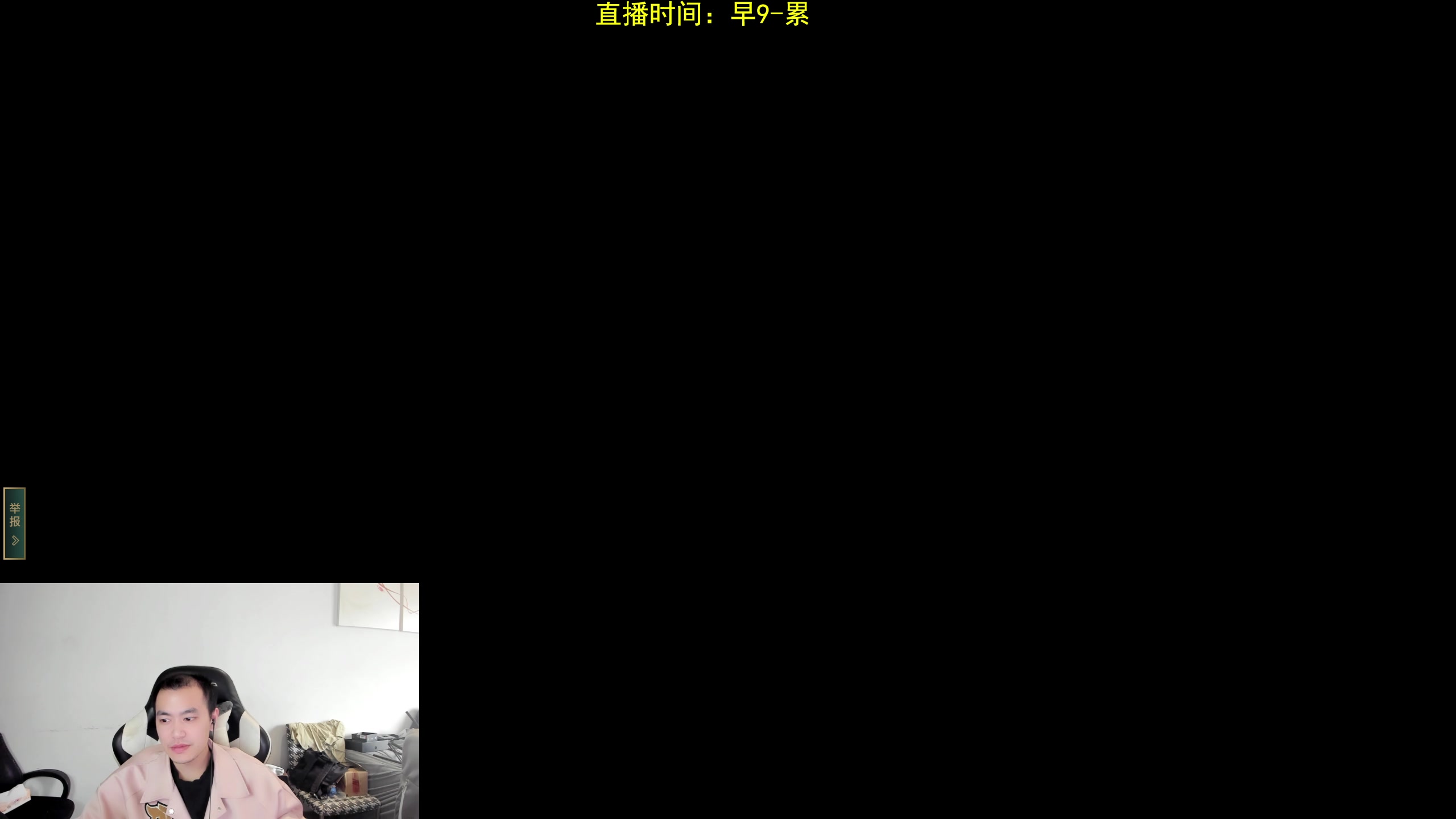 【2024-11-06 14点场】网友张顺飞：神人大战，精彩不容错过。
