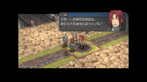 零之轨迹噩梦 2020-02-24 17点场