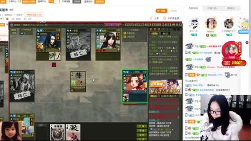 一个玩辅助的丑姐姐 2017-01-24 21点场