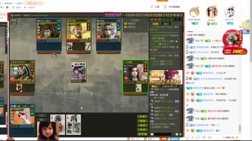 小桥英雄杀 2017-01-25 14点场