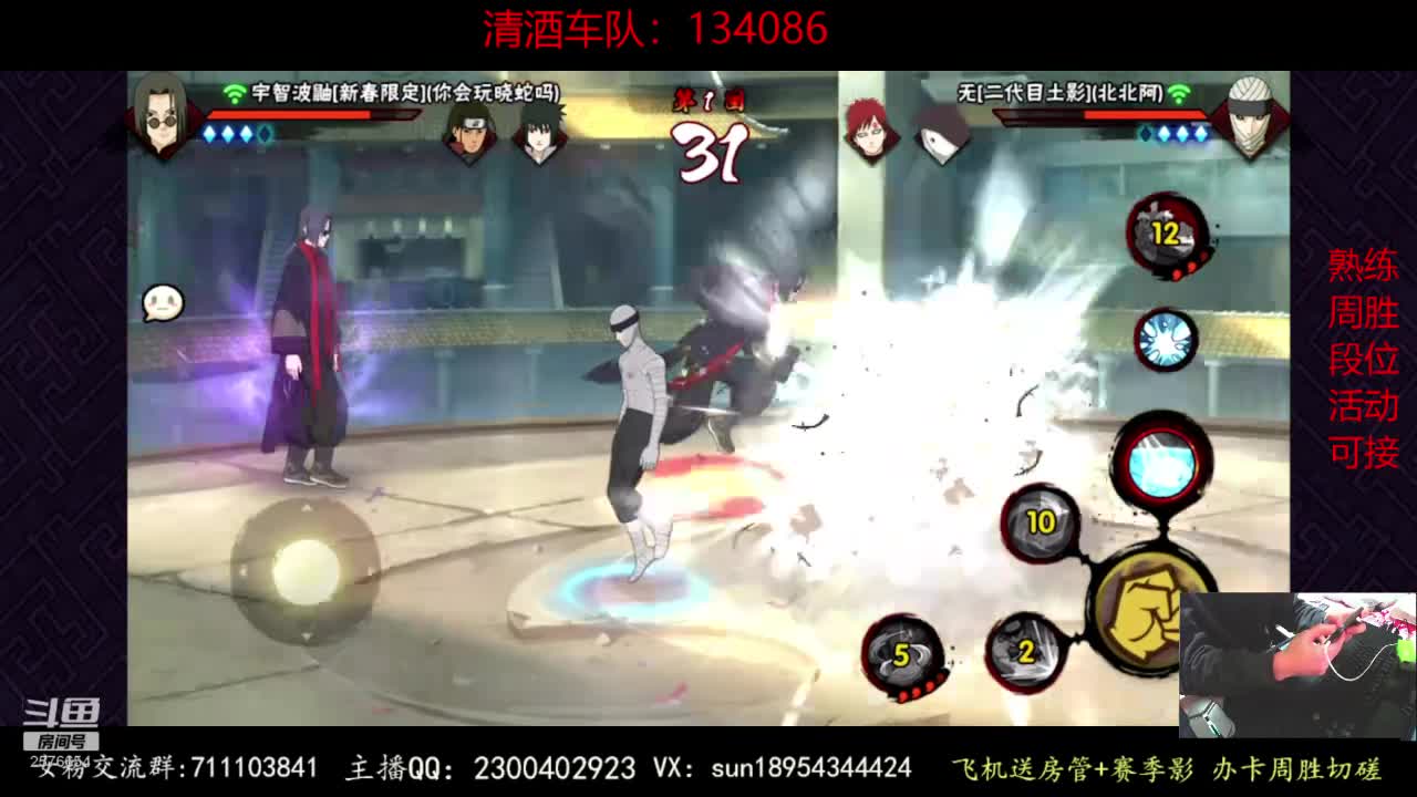【2020-12-27 19点场】褪色帆布鞋：布鞋：决战到天亮！