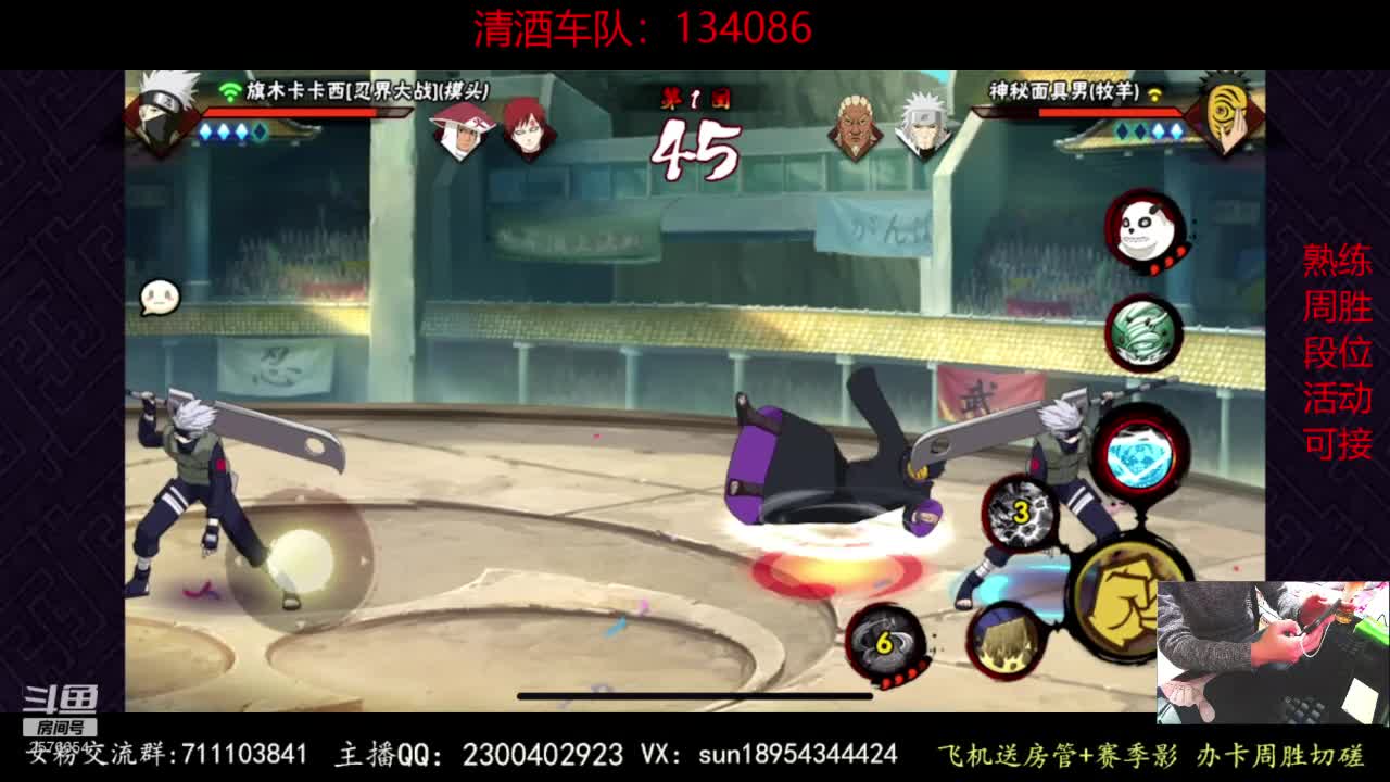 【2020-12-26 21点场】褪色帆布鞋：布鞋：决战到天亮！