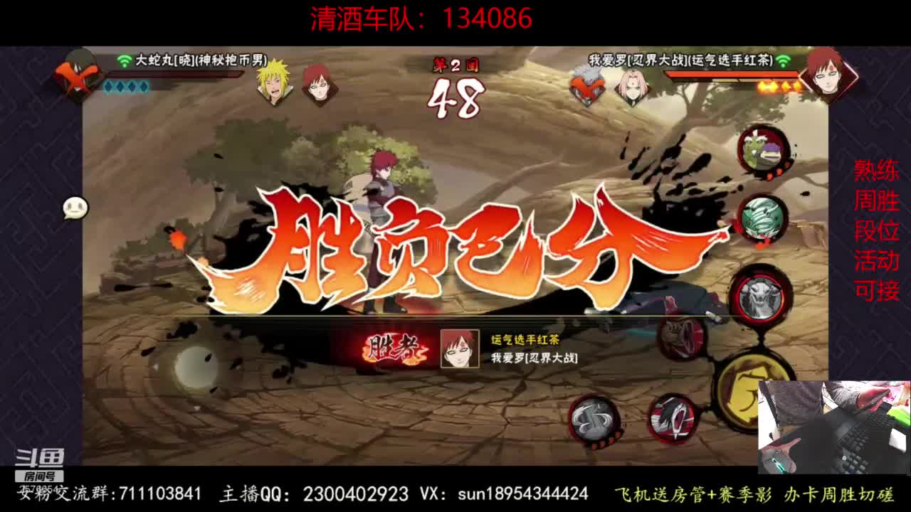 【2020-12-26 23点场】褪色帆布鞋：布鞋：决战到天亮！