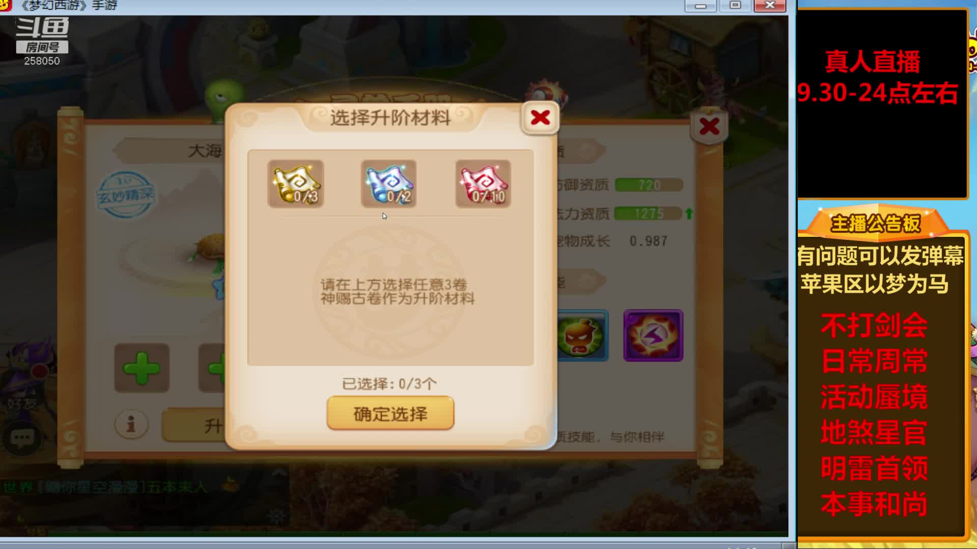 【2021-04-06 14点场】嘴角的微笑轻唱：梦幻手游，日常周常活动