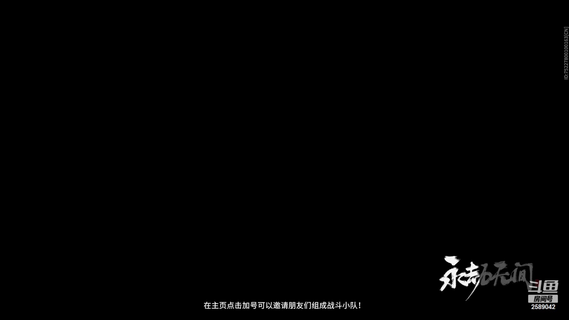 【2024-01-03 13点场】风动万刃：挑战上白银