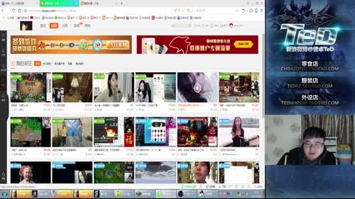 TeD 今天来个UD专场吧！ 2017-01-25 23点场