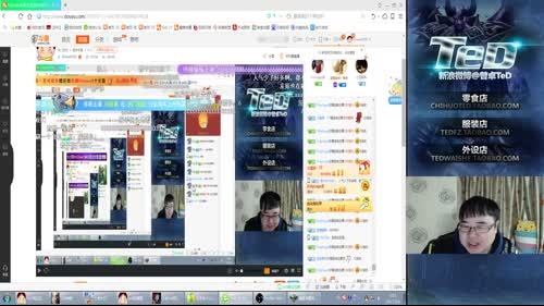 TeD 20:30和天王怼2个BO3！ 2017-02-06 00点场