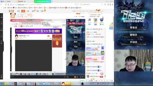 TeD 祝我的女粉丝们少女节快乐~ 2017-03-09 00点场