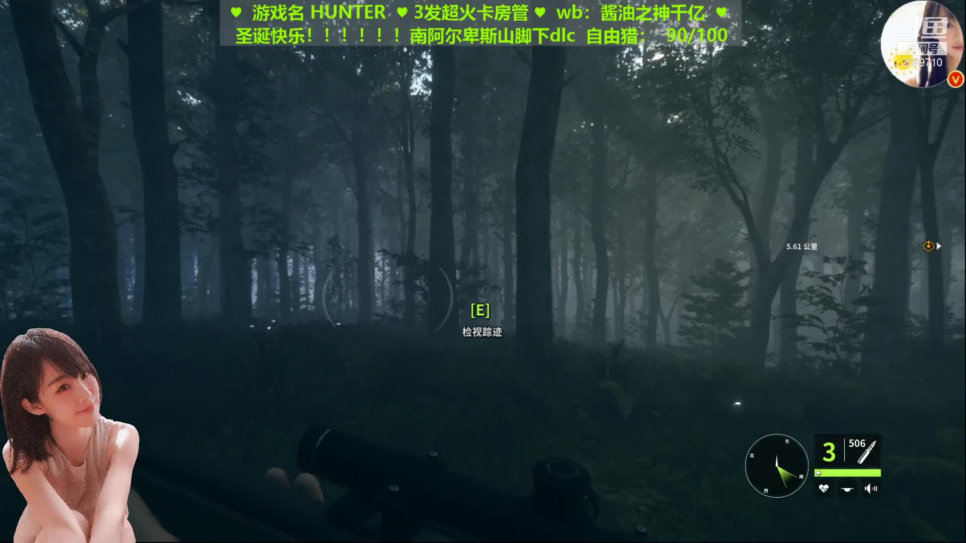 【2020-12-24 18点场】酱油之神千亿：南阿尔卑斯山脚下的圣诞 女猎人之歌