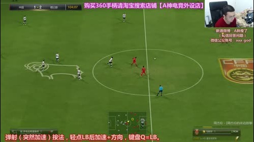 02中国套金星排位~钱包在瑟瑟发抖 2016-12-29 21点场