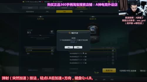 华北0卡套排位~ 2017-03-13 19点场