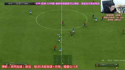 华东排位~晚点02中国传奇套 2017-02-12 19点场