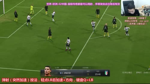 华东排位~晚点02中国传奇套 2017-02-12 23点场