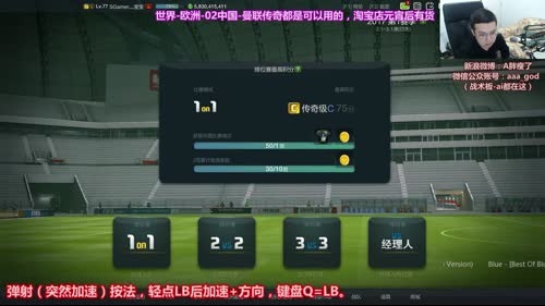 玩会豪华传奇套~ 2017-02-05 19点场