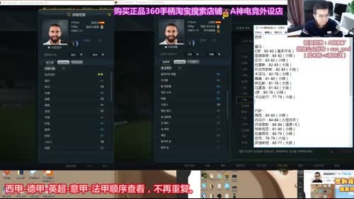 看韩服冬季更新后，各球队16卡情况 2017-03-30 14点场