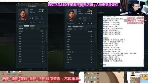 看韩服冬季更新后，各球队16卡情况 2017-03-30 16点场