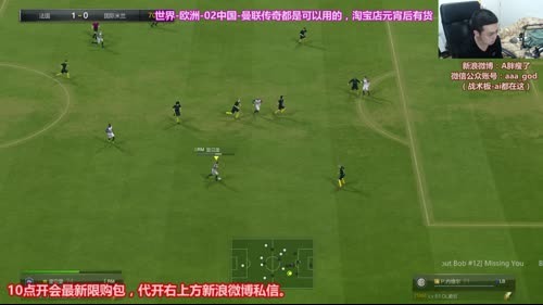 今天玩玩法国套~10点开会限购包 2017-02-07 21点场