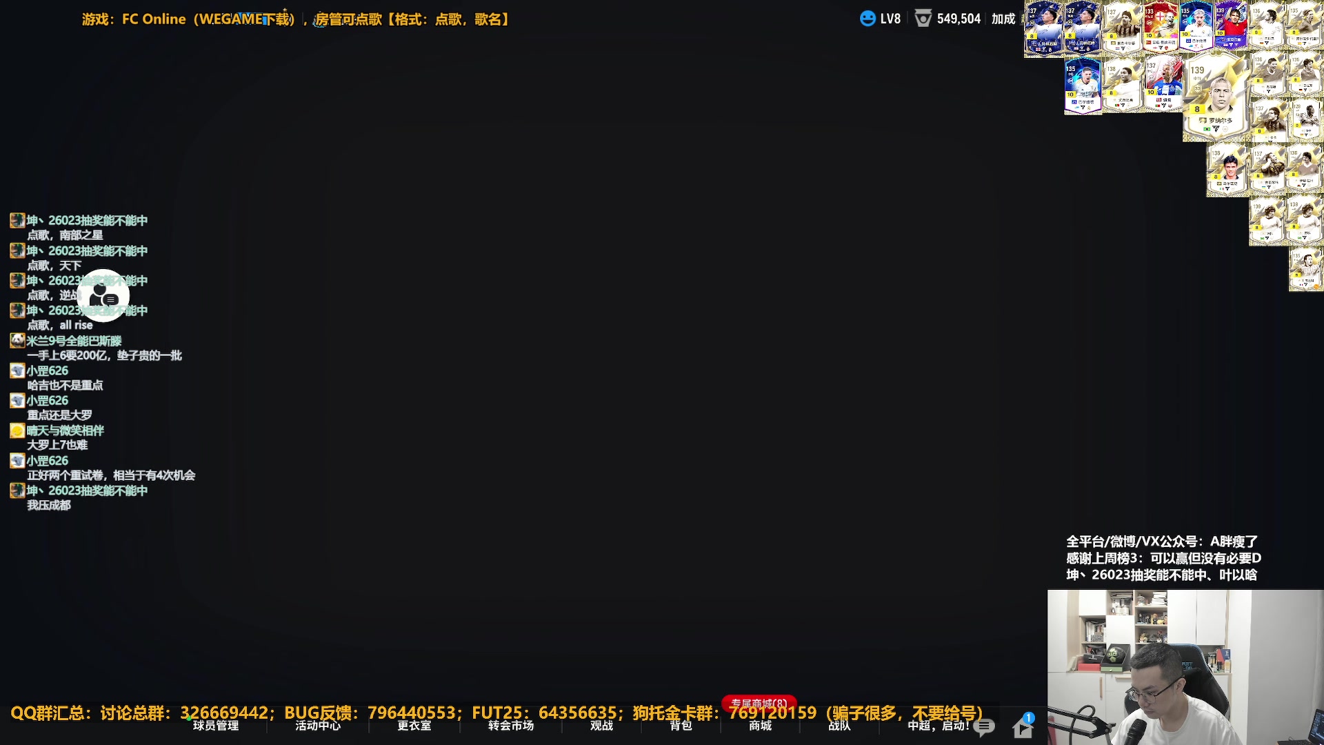 【2025-04-11 15点场】A胖瘦了：A胖~贝肯鲍尔转盘！开卡/看号