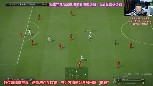 米兰套排位~入手巴斯滕、助教已搞定 2017-04-02 18点场