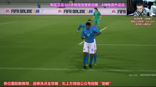 米兰套排位~入手巴斯滕、助教已搞定 2017-04-03 00点场