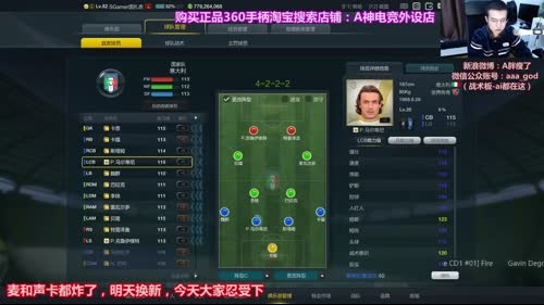 华东金星排位~麦有点炸 2017-03-14 22点场