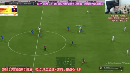 今天继续法国套~ 2017-02-08 23点场
