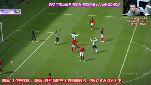 搞搞助教~踢踢球试验助教 2017-03-31 23点场