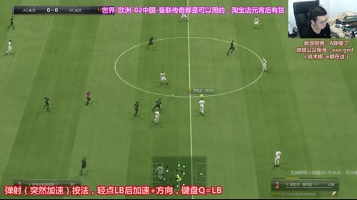 米兰套新赛季排位~ 2017-02-09 19点场