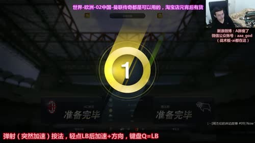 千亿利物浦套排位~ 2017-02-09 21点场