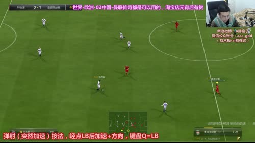 千亿利物浦套排位~ 2017-02-09 23点场