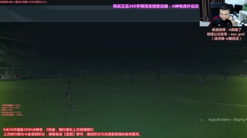 皇马套传奇排位~9点30开波卡 2017-05-22 19点场