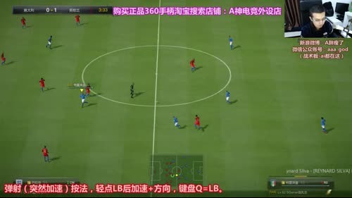 传奇套金星排位~ 2017-03-11 23点场