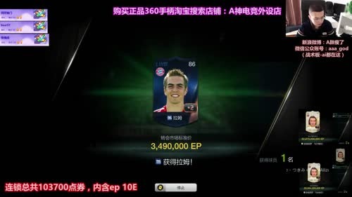 开开开开开连锁拉~ 2017-04-01 14点场