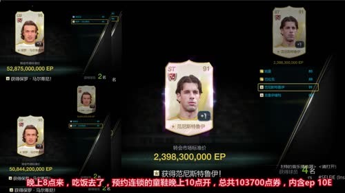 搞搞米兰套助教，踢踢球，10点开卡 2017-04-01 18点场