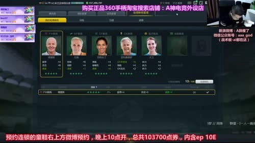搞搞米兰套助教，踢踢球，10点开卡 2017-04-01 20点场