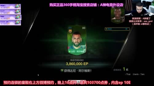 搞搞米兰套助教，踢踢球，10点开卡 2017-04-01 22点场