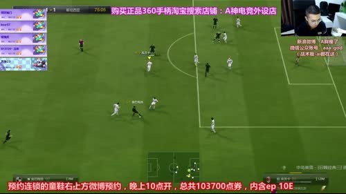 搞搞米兰套助教，踢踢球，10点开卡 2017-04-02 00点场