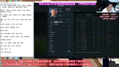 上韩服看看最新的队长卡（CP卡） 2017-05-01 19点场