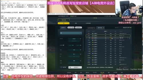 A胖加播：总结韩服LP卡多俱乐部属性 2016-12-29 14点场