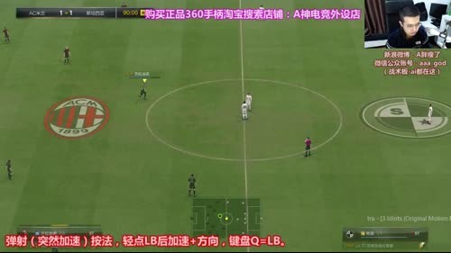 米兰套金星被虐记~再不行请外援了！ 2017-03-12 19点场