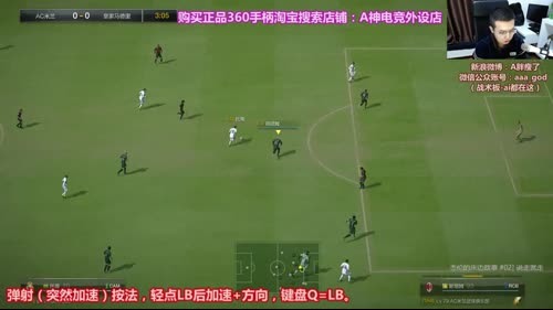 米兰套金星被虐记~再不行请外援了！ 2017-03-12 21点场