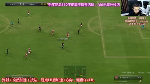 米兰套金星被虐记~再不行请外援了！ 2017-03-12 23点场